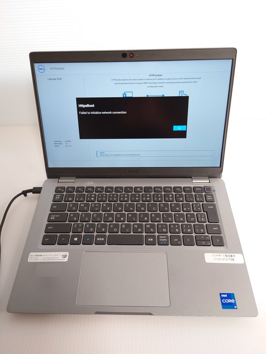 DELL LATITUDE 5320 Core i7-1185G7 / 16GB / SSD 512GB / 13.3インチタッチ対応 / Wi-Fi・Bluetooth / カメラ搭載
