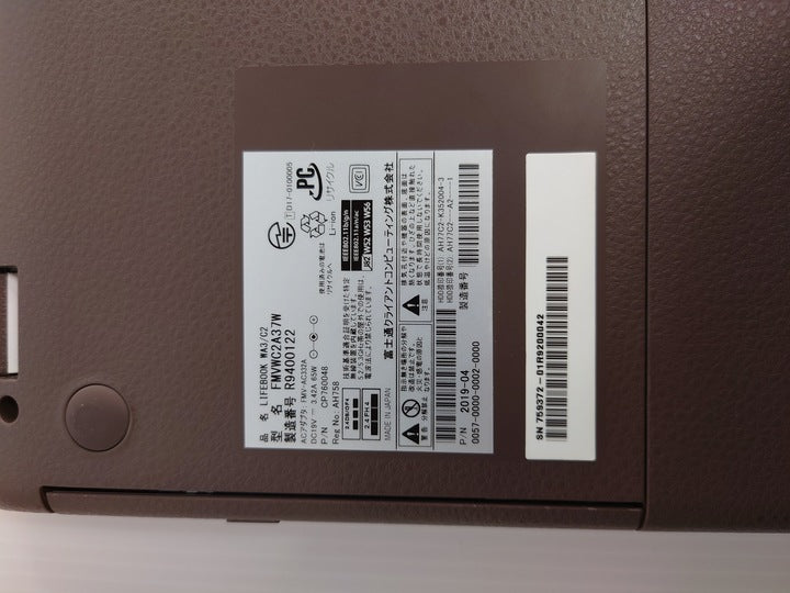 Fujitsu FMVWC2A37W(Win10Home) Core i7-8550U / 16GB / SSD 256GB + HDD 1TB / DVDマルチ / Wi-Fi・Bluetooth対応