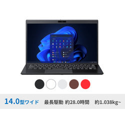 VAIO Pro PK(Core i5/16GB/256GB/Win11/LTE)