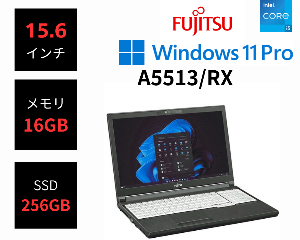 A5513/RX(Win11P/HD/i5/16GB/256GB/Officeなし)