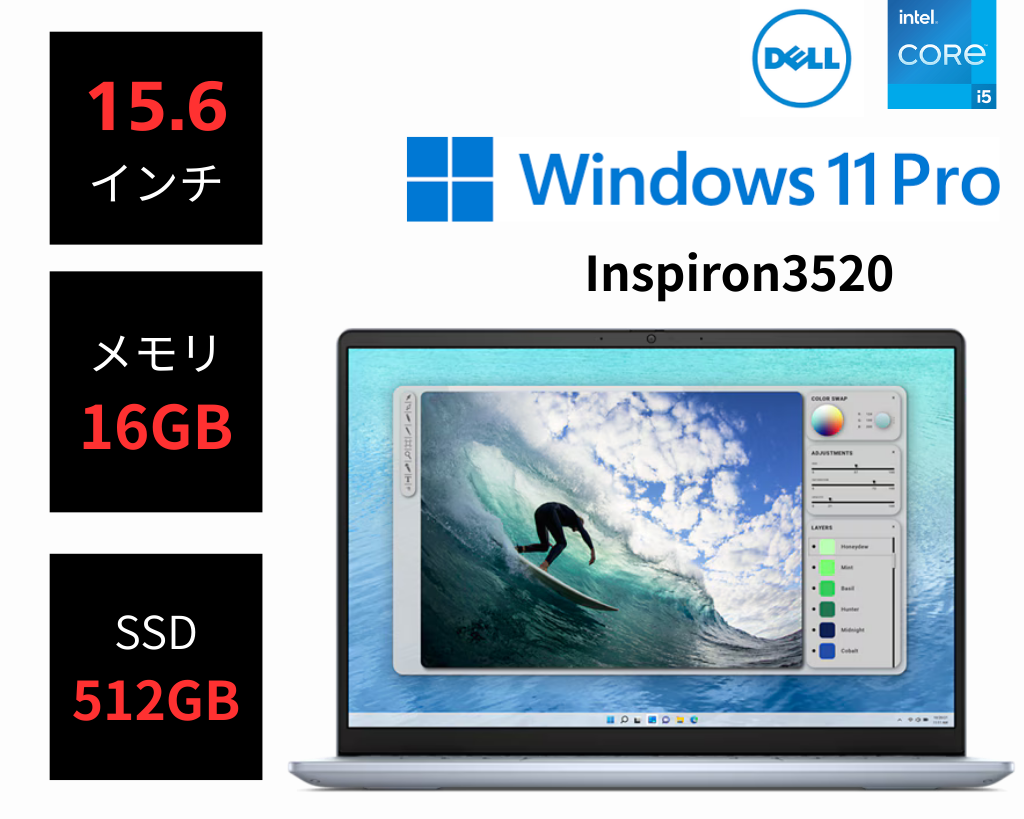 Dell Inspiron 3520 15.6型 ノートPC (Win11Pro/Core i5-1235U/16GB Dell Inspiron 3520 15.6型 ノートPC (Win11Pro/Core i5-1235U/16GB