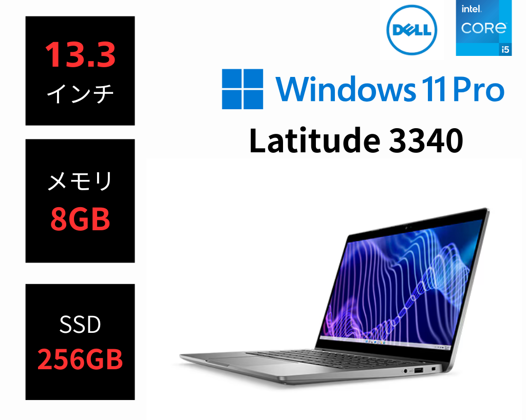 Latitude 3340(11P/8/i5/256/1Y)