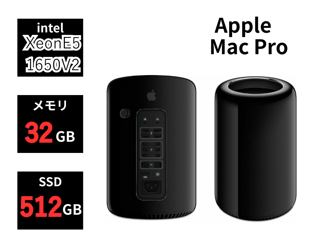 Apple Mac Pro Xeon E5/メモリ32GB/SSD512GB