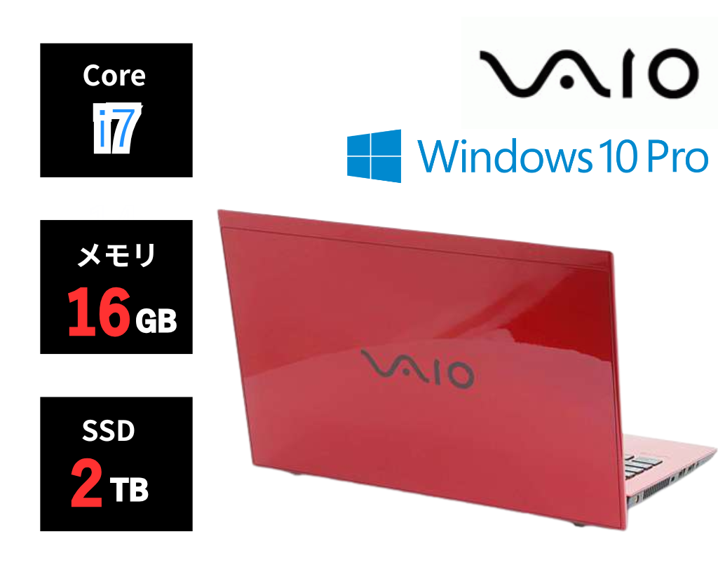 VAIO VJS142C12N(Win10Pro) Core i7-10710U / 16GB / SSD 2TB / 14インチ / カメラ付