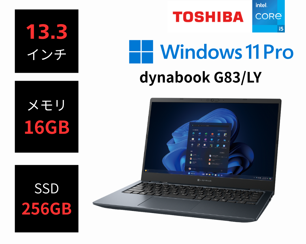 dynabook G83/LY