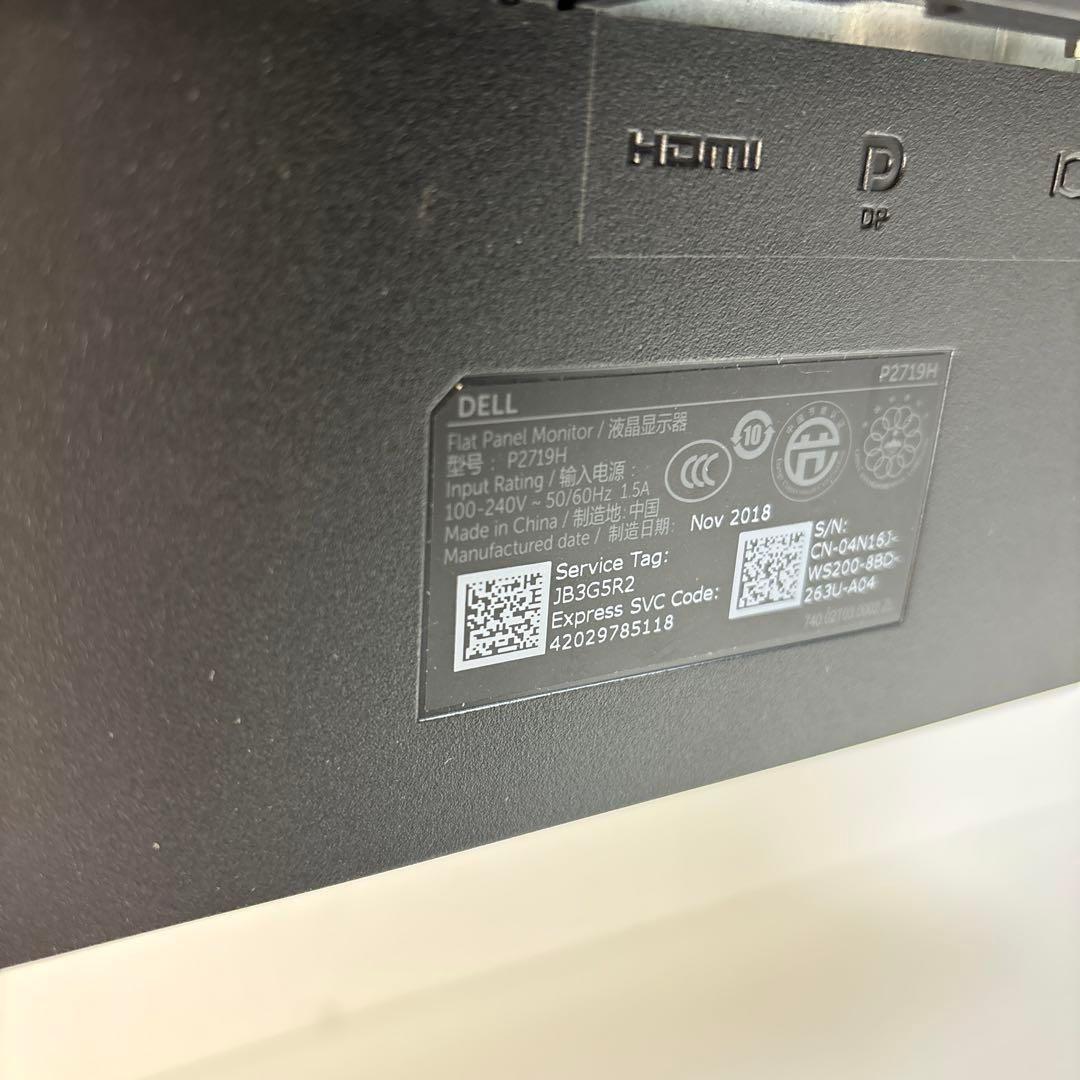 DELL P2719H 27インチ IPSモニター / フルHD / HDMI・DP・VGA対応 / ケーブル付
