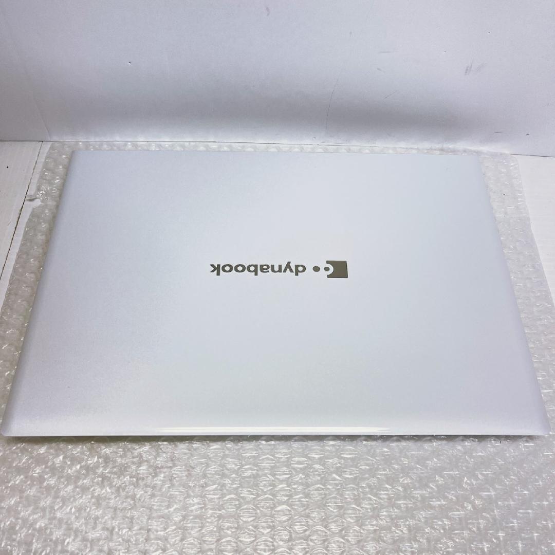 Dynabook SZ/HPW Win10H 中古 Corei7-2.8GHz(1165G7)/ メモリ8GB/SSD256GB/ 13.3インチ/ Office付