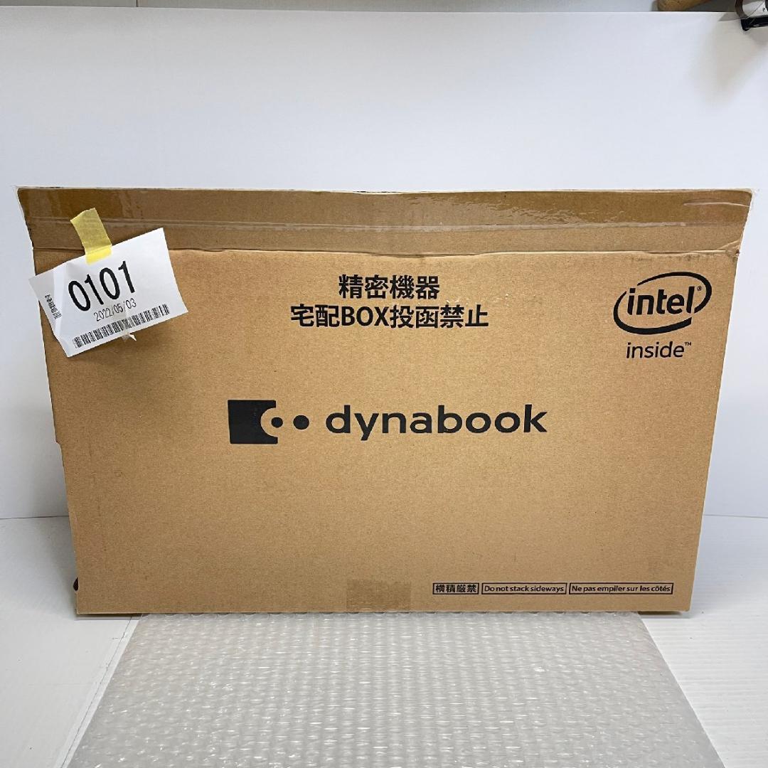 Dynabook SZ/HPW Win10H 中古 Corei7-2.8GHz(1165G7)/ メモリ8GB/SSD256GB/ 13.3インチ/ Office付