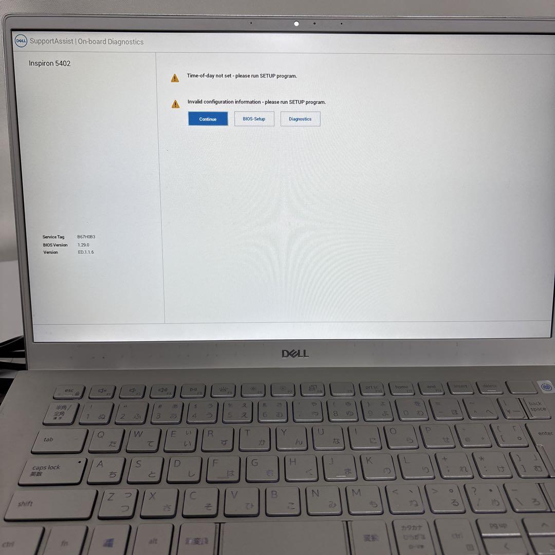 DELL Inspiron 5402 Core i5-1135G7 / 8GB / 14インチ / カメラ付 / BIOS確認済