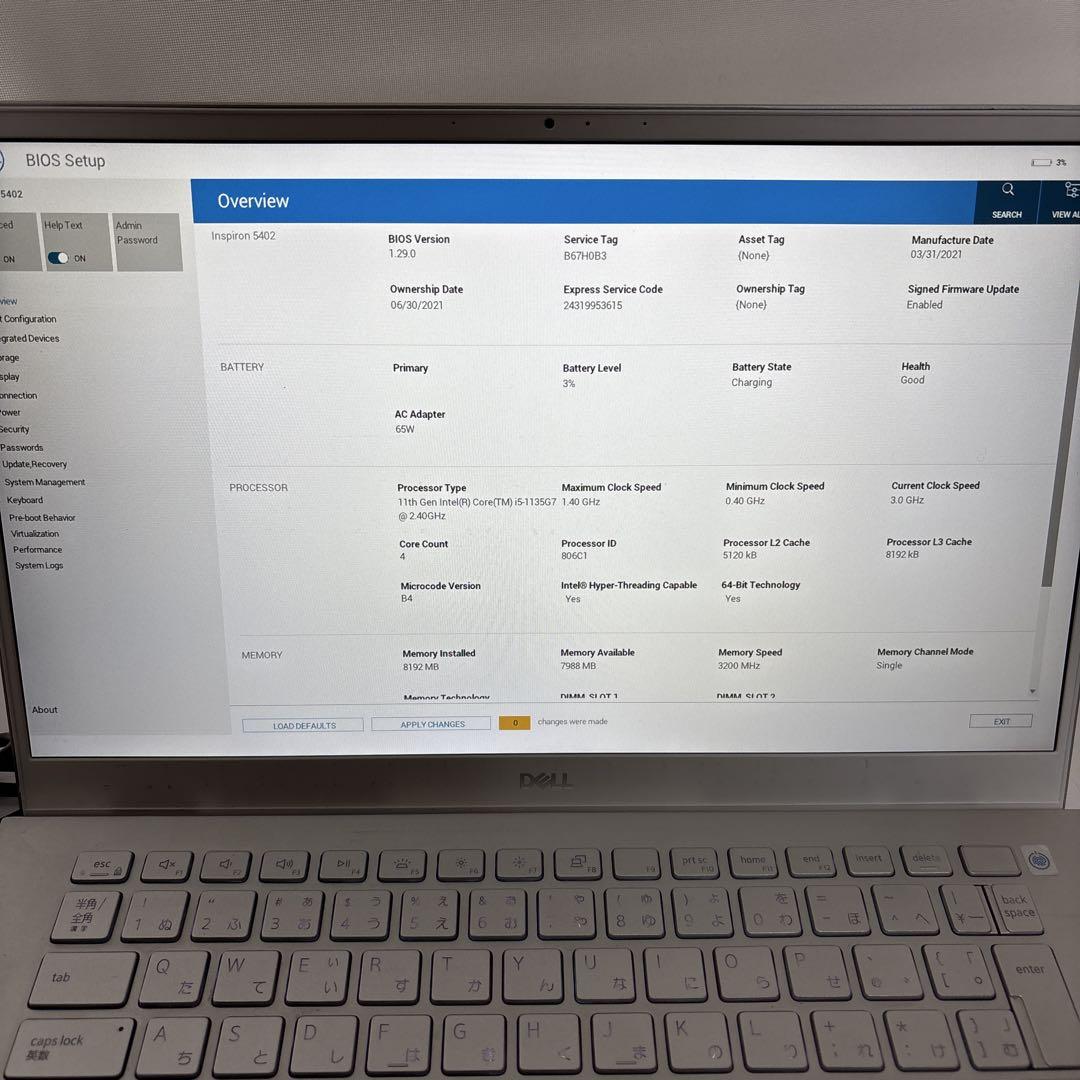 DELL Inspiron 5402 Core i5-1135G7 / 8GB / 14インチ / カメラ付 / BIOS確認済