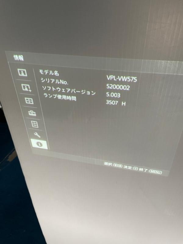 SONY ビデオプロジェクター VPL-VW575