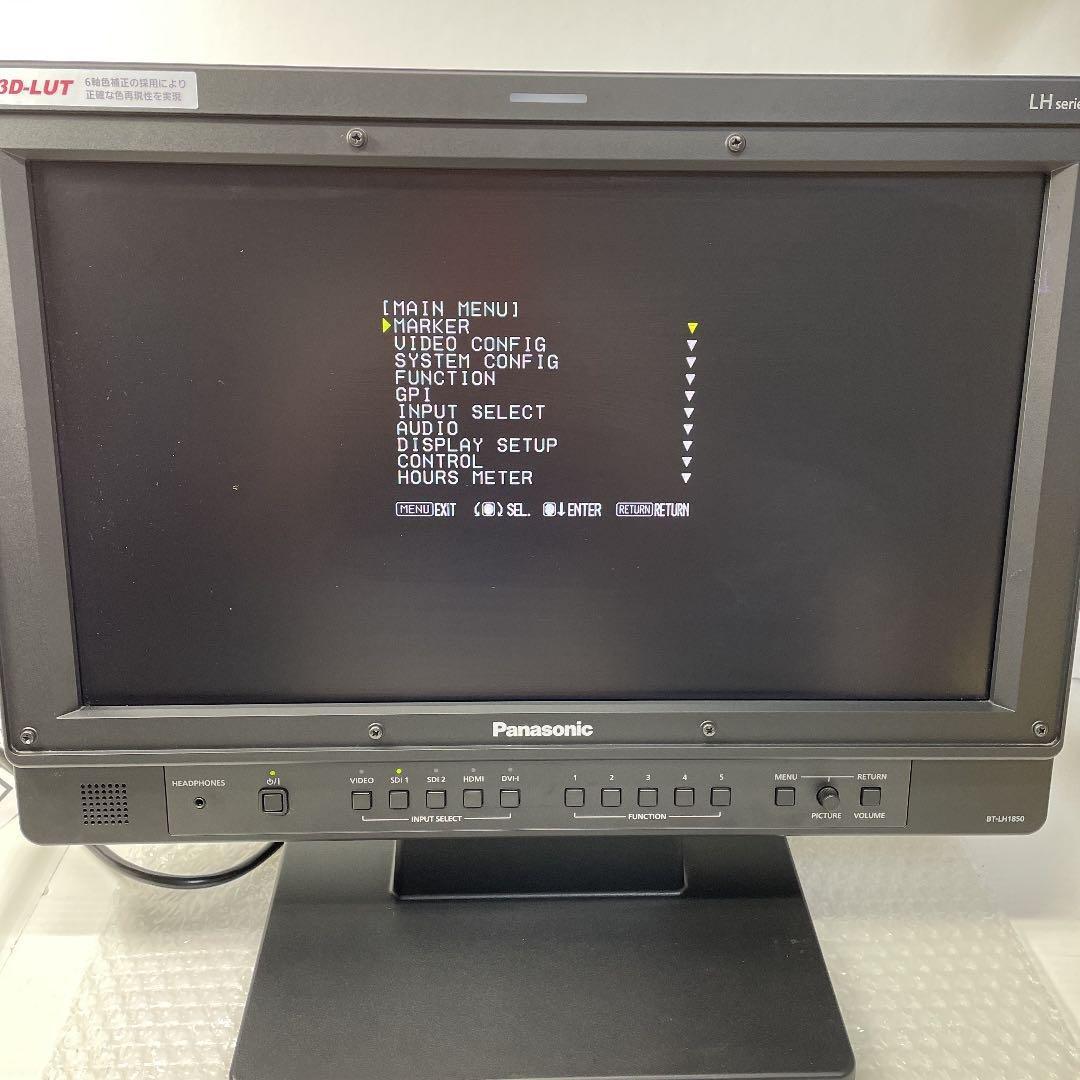 Panasonic BT-LH1850 業務用18.5型液晶モニター / HDMI対応 / WXGA