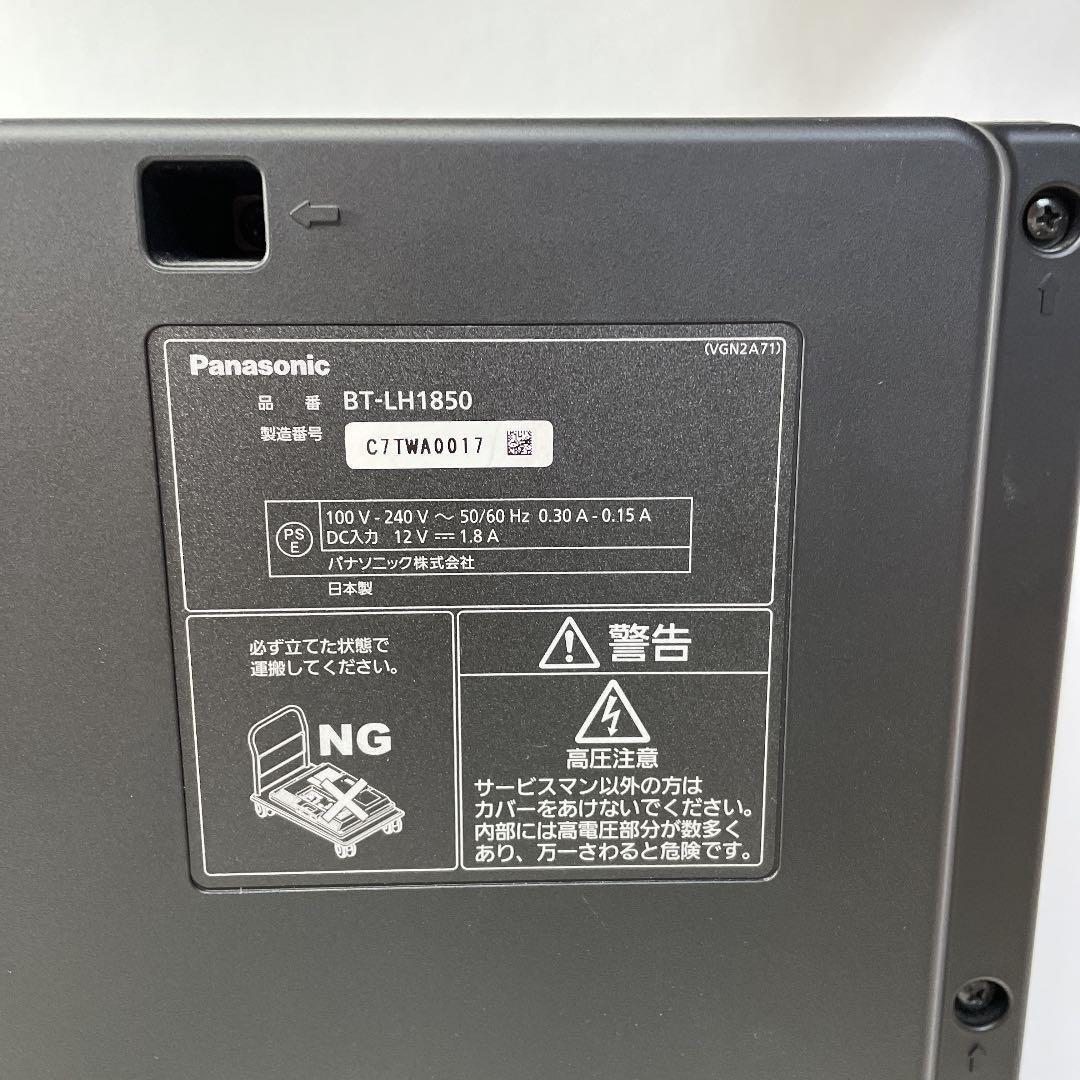 Panasonic BT-LH1850 業務用18.5型液晶モニター / HDMI対応 / WXGA