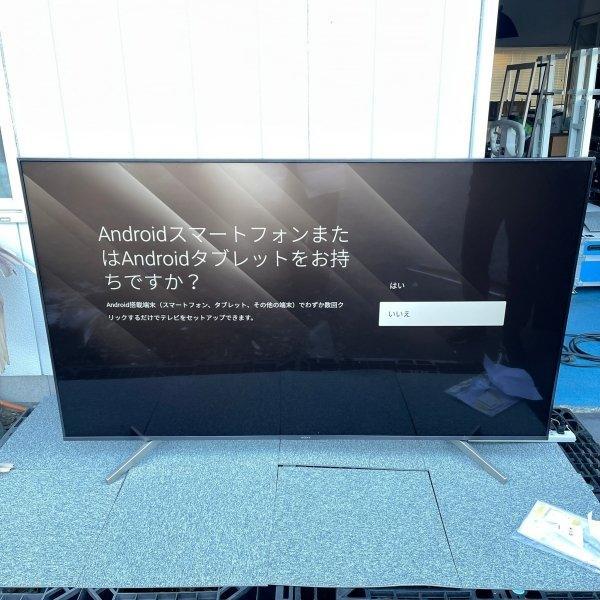 SONY FW-75BZ35F 中古 75V型4K業務用ディスプレイ|高画質プロセッサー搭載・HDR対応