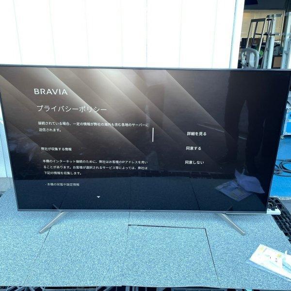 SONY FW-75BZ35F 中古 75V型4K業務用ディスプレイ|高画質プロセッサー搭載・HDR対応