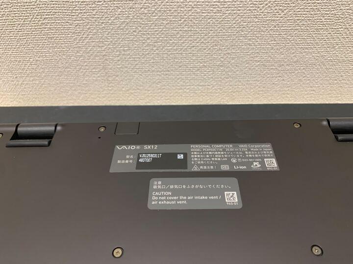 VAIO VJS12590311T SX12(Win11Pro) Core i5-1240P / 16GB / SSD 256GB / 12.5インチ / カメラ付 / 箱あり
