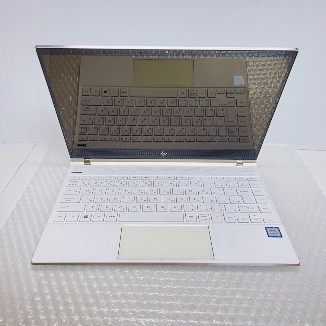HP 13-AF019TU Core i7-8550U/ メモリ16GB/ SSD512GB/ 13.3インチ/ タッチ対応モデルあり