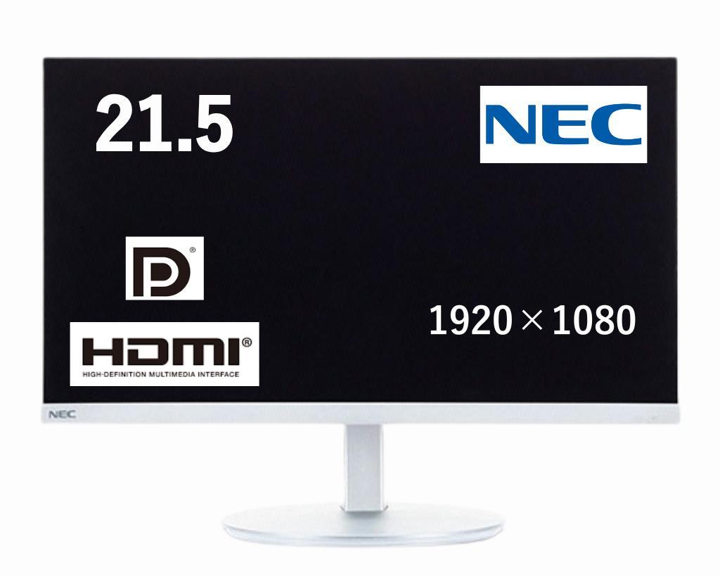NEC LCD-AS224F 21.5型3辺狭額縁VAワイド液晶 白