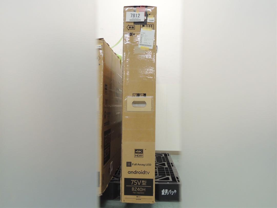 Sony FW-75BZ40H 75インチ / 4K液晶 / Android TV搭載 / HDMI×4 / プロフェッショナル用ディスプレイ