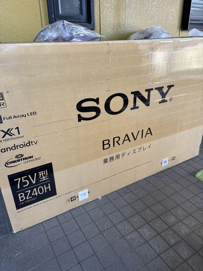 Sony FW-75BZ40H 75インチ / 4K液晶 / Android TV搭載 / HDMI×4 / プロフェッショナル用ディスプレイ