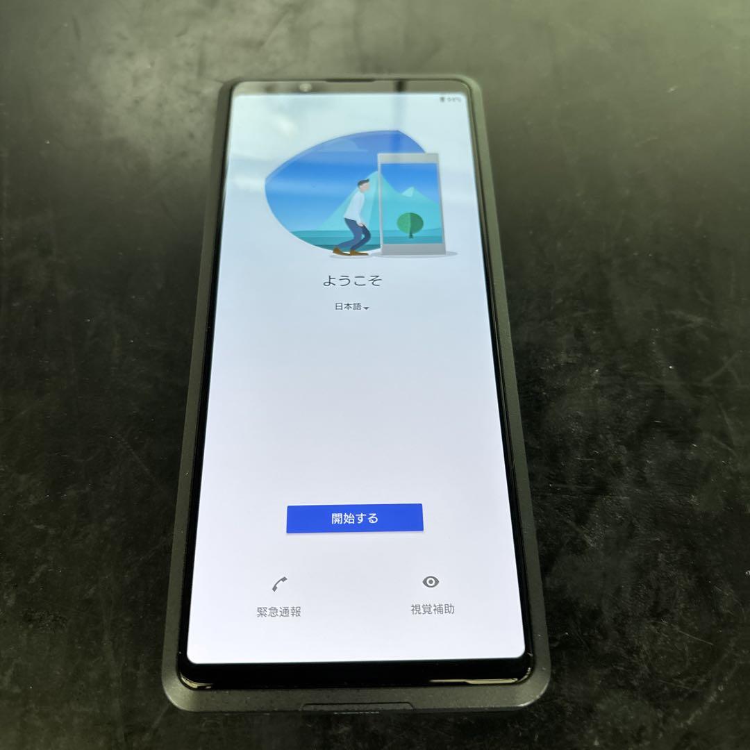 Xperia SO-53B SIMフリー/ 128GB/ グリーン/ 動作確認済/ 電源ケーブル付