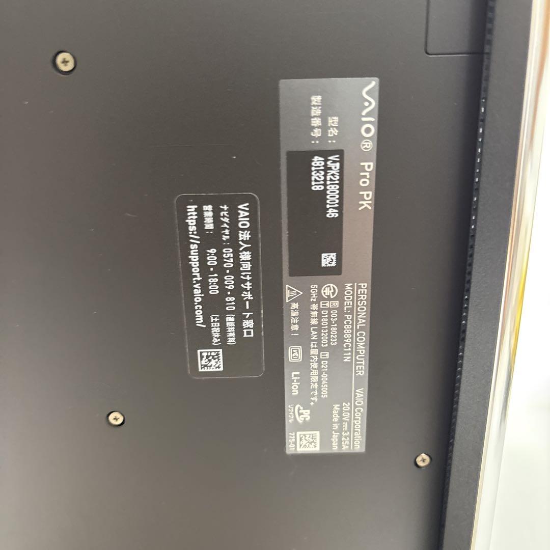 VAIO VJPK218000146(Win11Pro) アウトレット Core i5-1135G7 / 16GB / SSD 256GB / 14インチ