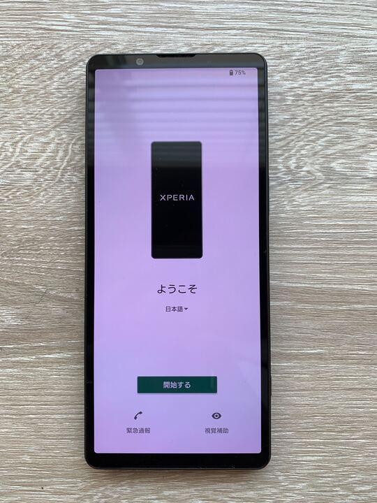 Xperia 5-5 XQ-DE44 本体 256GB ブラック SIMフリー