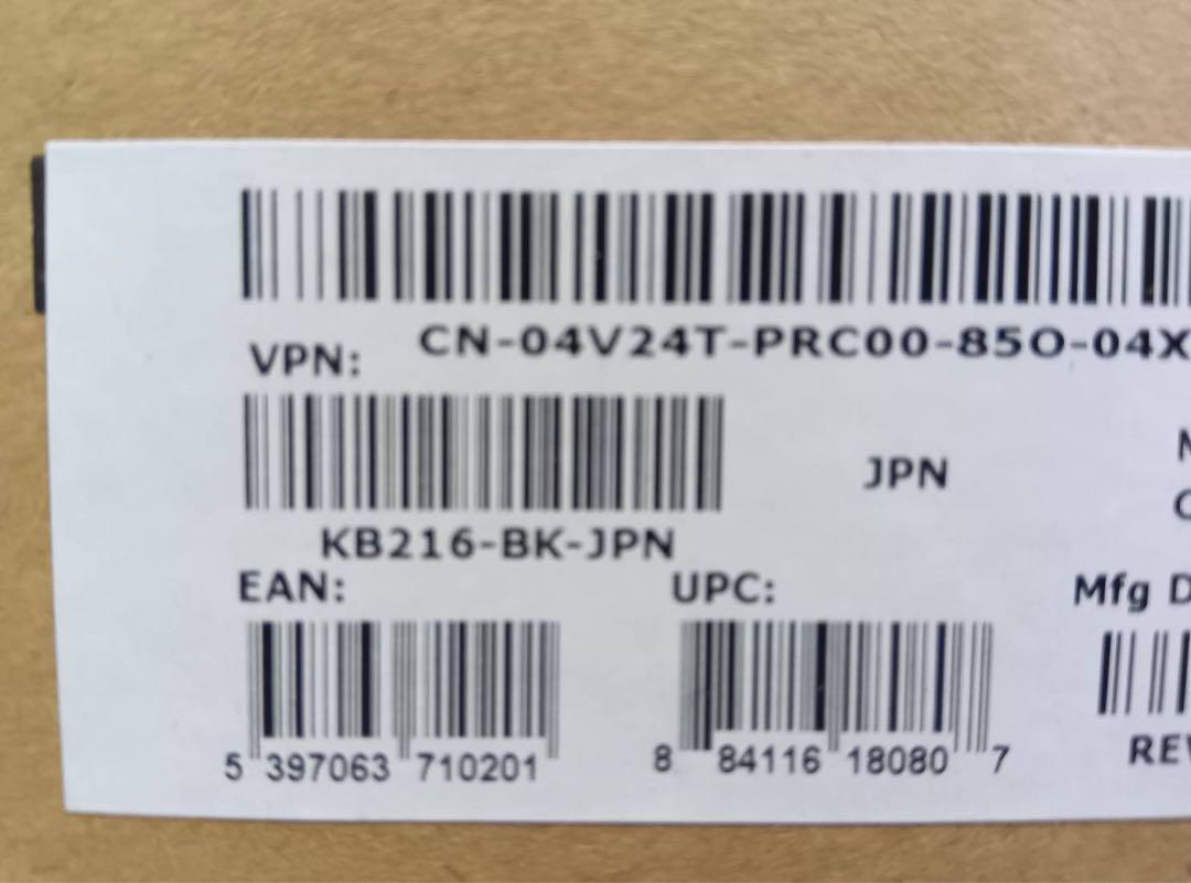 USB 有線キーボード 中古 日本語配列 / 104キー / 動作確認済 / 約1.8mケーブル