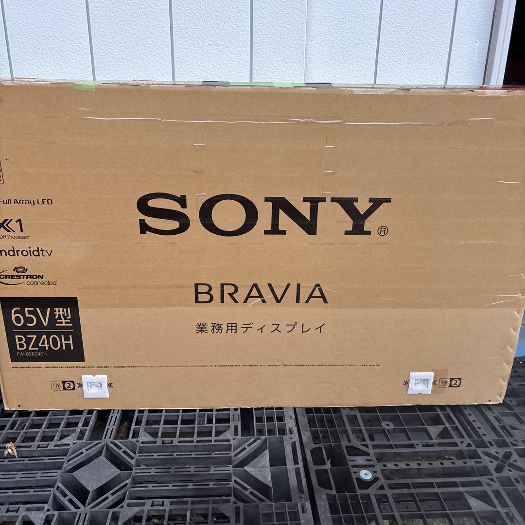 SONY FW-65BZ40H(4K) アウトレット 65インチ / Google TV・WLAN・BT対応 / 地デジ×3 / リモコン・箱あり