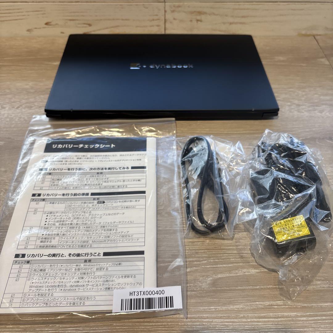 dynabook W6SZMV7FBL Core i7-1255U / 16GB / SSD 512GB / 13.3インチ / ガイド付