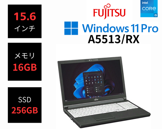 A5513/RX (Win11Pro/15.6HD/Core 5 120U/16GB/512GB/Officeなし) 新品未開封
