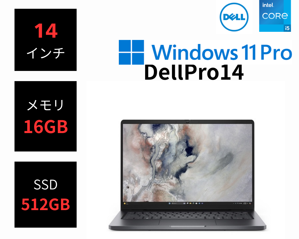 Dell Pro14 (R5/16/512/11P/H&B2024) 14型 AMD Ryzen5 16GB 512GB SSD Win11Pro 超軽量モバイル 新品未開封