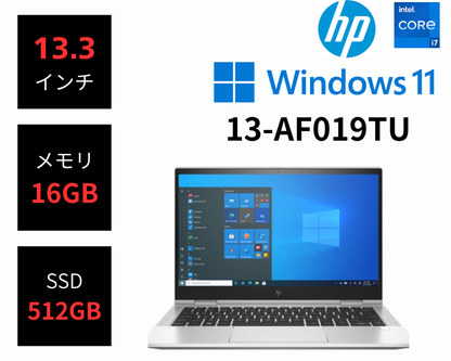 HP 13-AF019TU  Core i7-8550U/ メモリ16GB/ SSD512GB/ 13.3インチ/ タッチ対応モデルあり