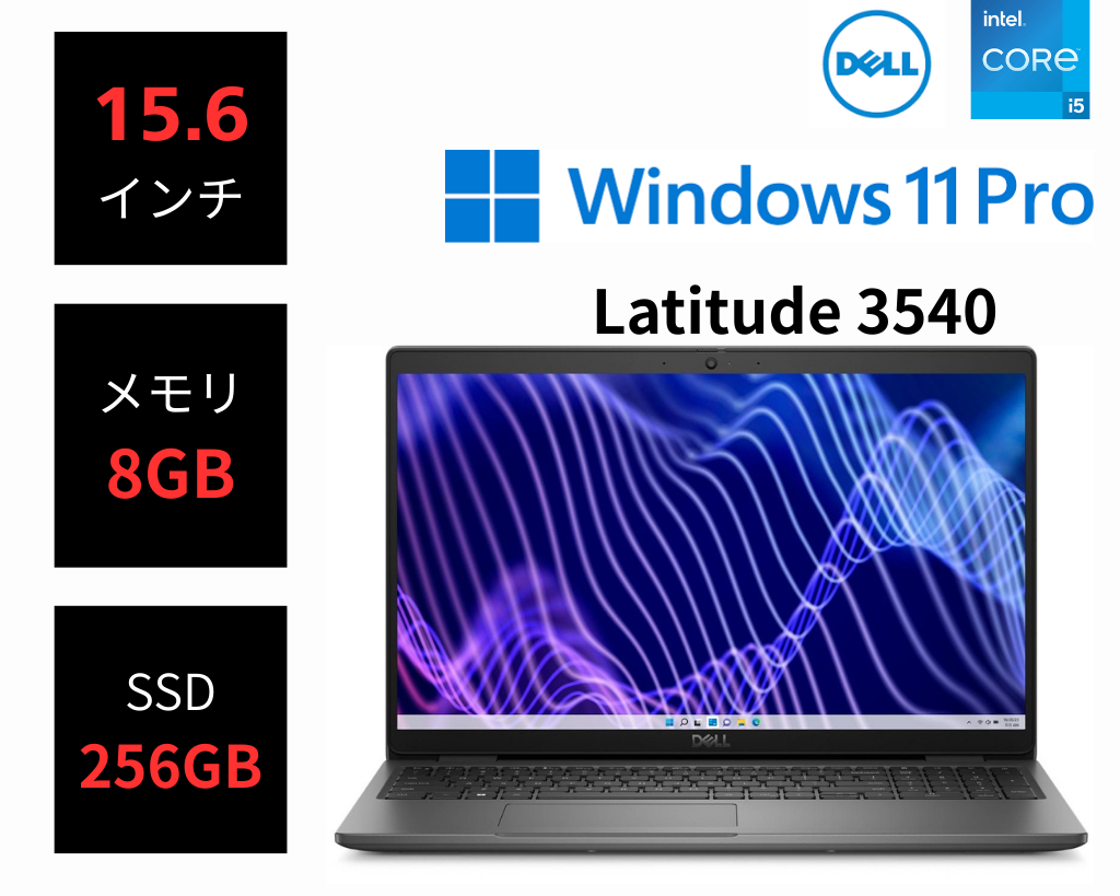 Latitude 3540(11P/8/i5/256/1Y/HB)