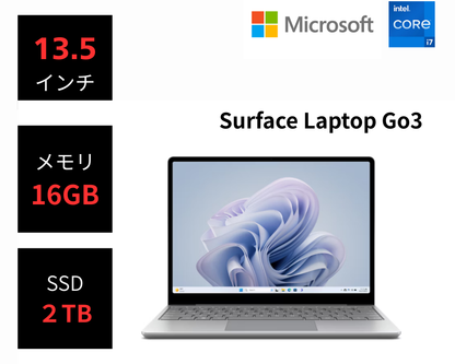 Microsoft Surface Laptop 3 Core i7-1065G7 / 16GB / SSD 1TB / 13.5インチ / タッチ対応・カメラ付