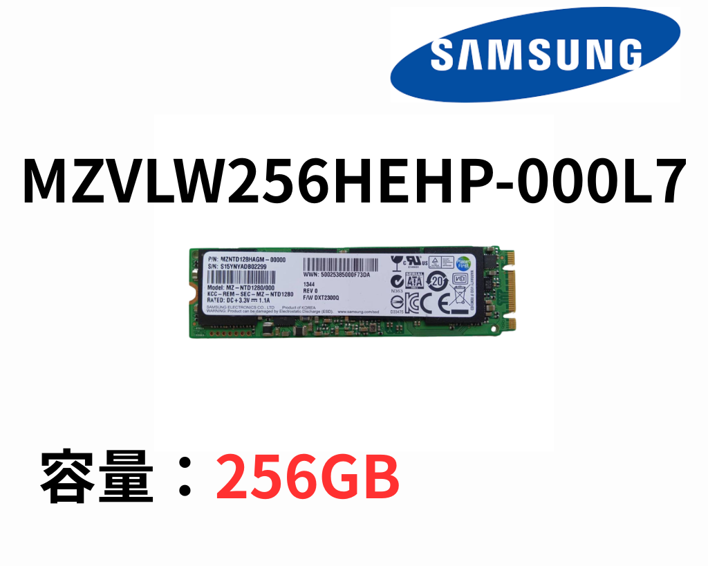 Samsung PM961 MZVLW256HEHP  M.2 NVMe SSD 256GB / PCIe Gen3 x4 / 動作確認済