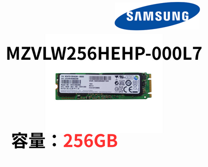 Samsung PM961 MZVLW256HEHP  M.2 NVMe SSD 256GB / PCIe Gen3 x4 / 動作確認済