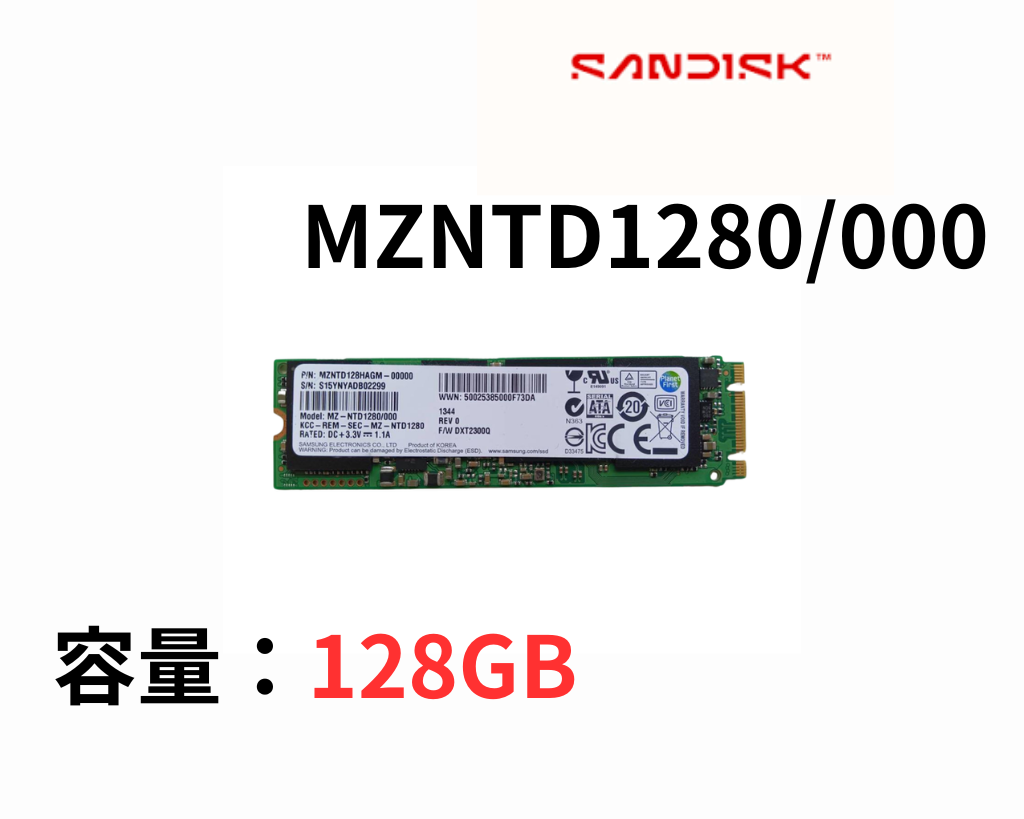 SanDisk MZNTD1280/000 中古 128GB SSD