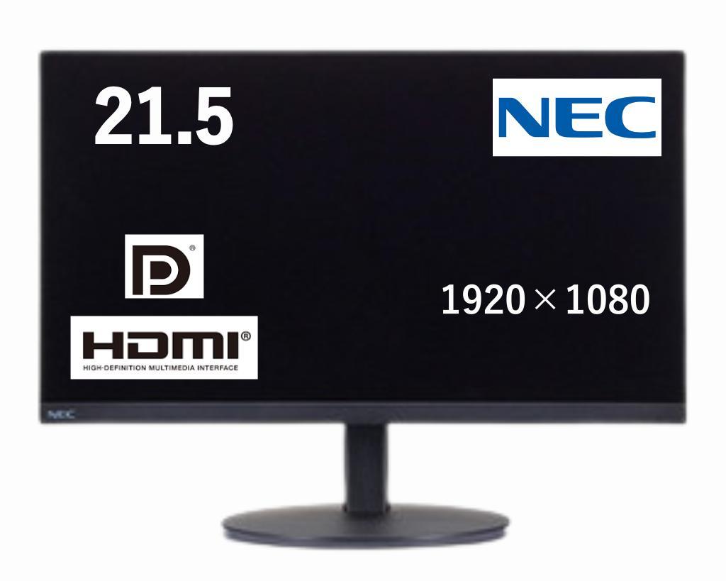 NEC LCD-AS224F-BK　3辺狭額縁VAワイド液晶 黒