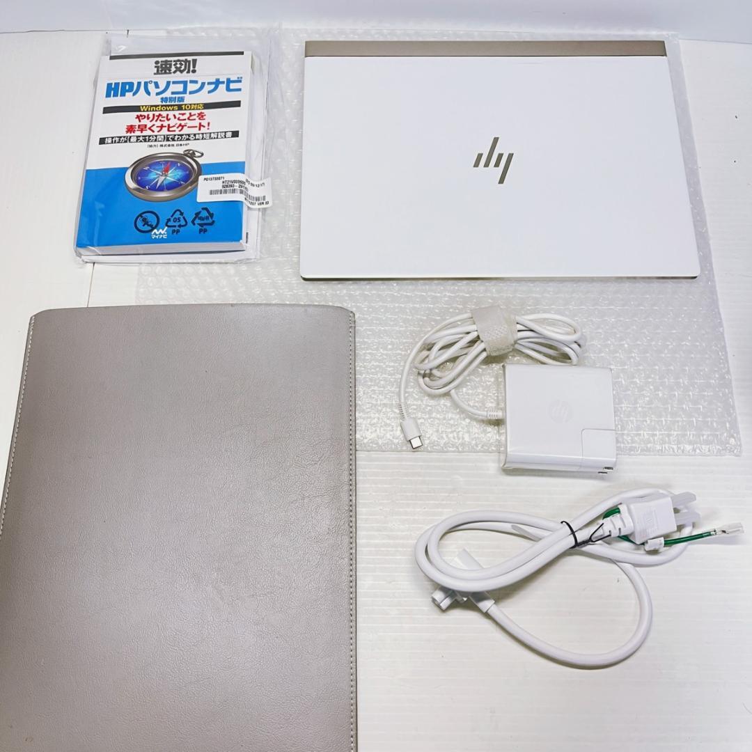 HP 13-AF019TU  Core i7-8550U/ メモリ16GB/ SSD512GB/ 13.3インチ/ タッチ対応モデルあり