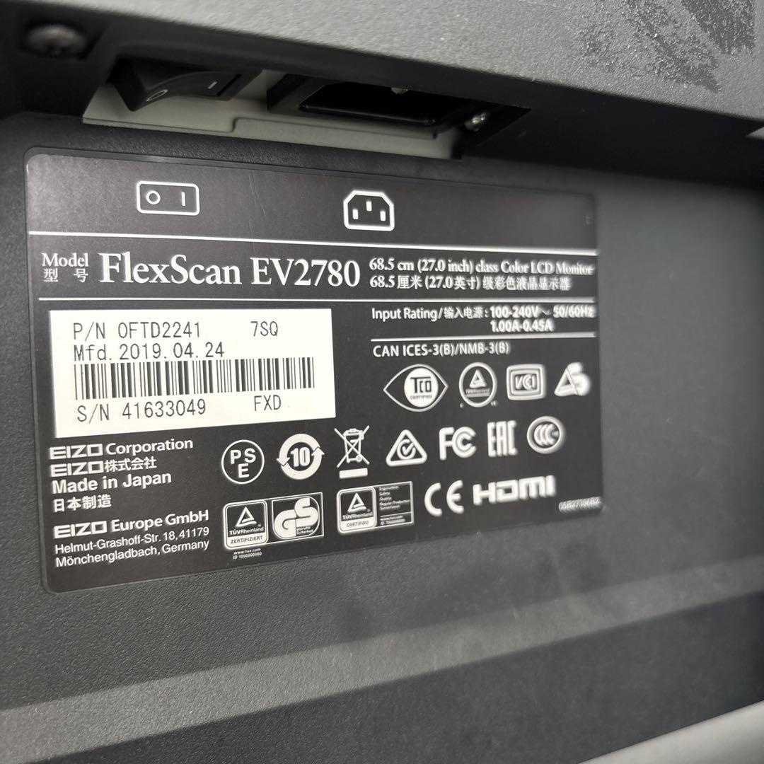 EIZO EV2780 ジャンク 27インチ / HDMI・DP・USB-C対応 / ブラック / 通電O