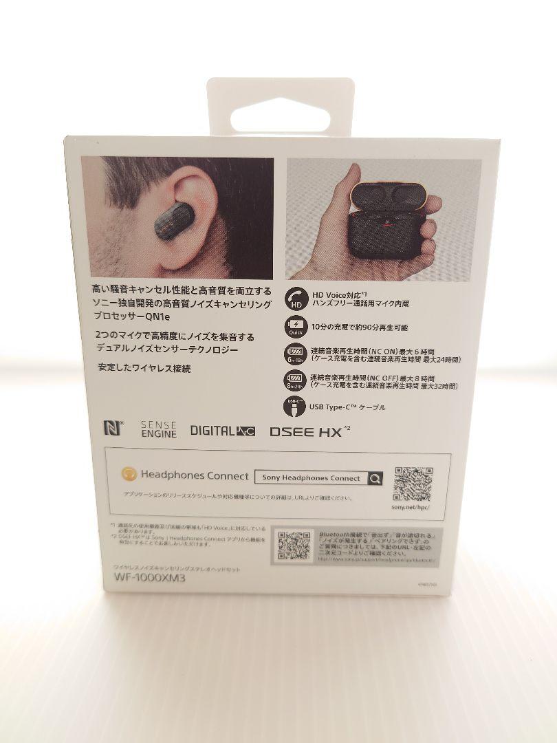 SONY WF-1000XM3  ブラック / ノイズキャンセリング / Bluetoothワイヤレス / 純正ケース・箱付き