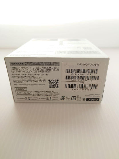 SONY WF-1000XM3  ブラック / ノイズキャンセリング / Bluetoothワイヤレス / 純正ケース・箱付き
