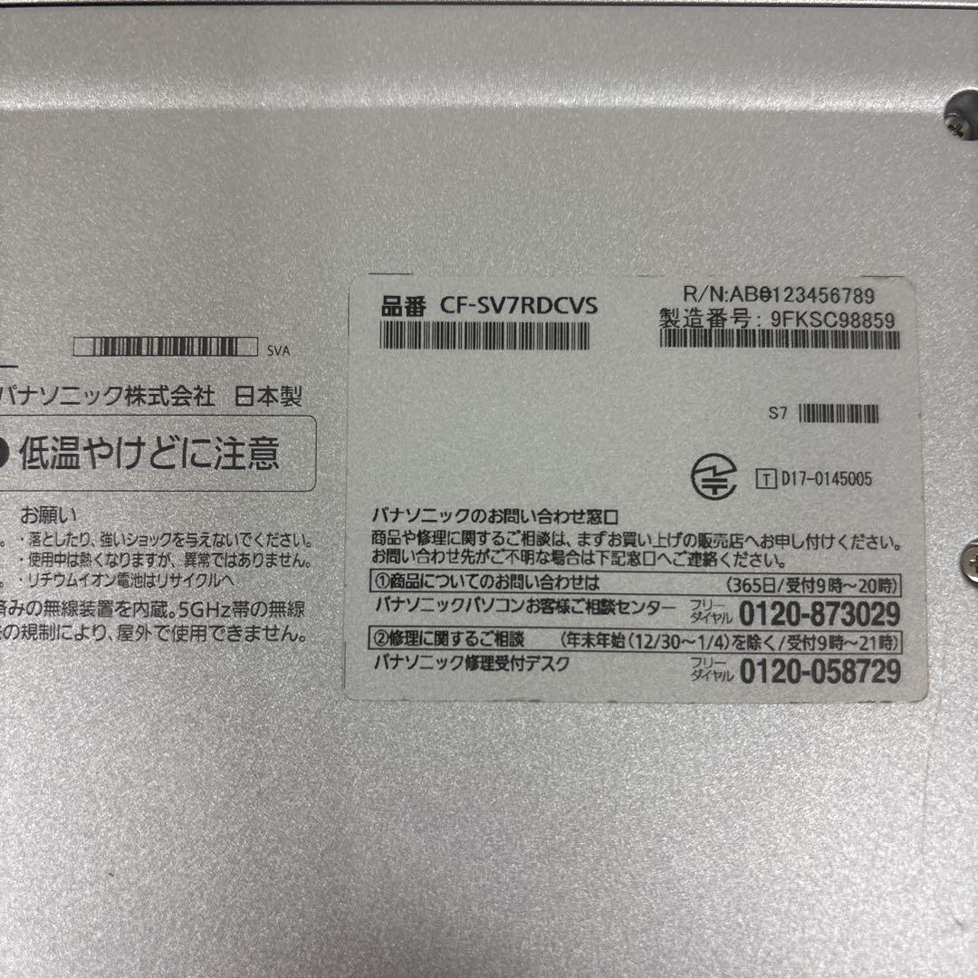 Panasonic CF-SV7RDCVS(Win10Pro)  Core i5-8350U / 8GB / SSD 256GB / 12.1インチ / カメラ付