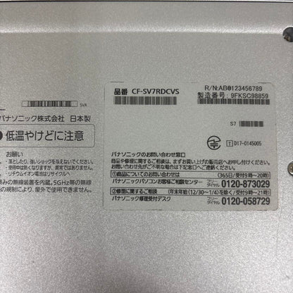 Panasonic CF-SV7RDCVS(Win10Pro)  Core i5-8350U / 8GB / SSD 256GB / 12.1インチ / カメラ付