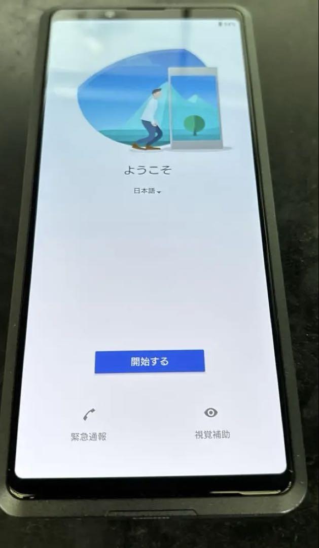 Xperia PRO XQ-A052