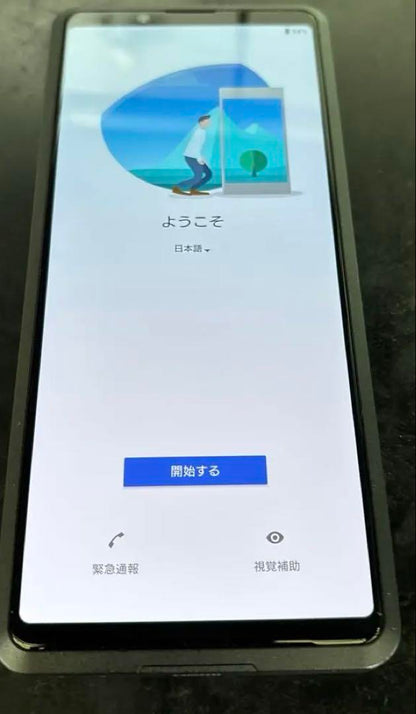 Xperia PRO XQ-A052