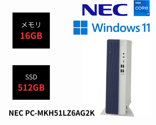 NEC Mate ML (i7-13700 16GB SSD512GB DSM Win11Pro64 Personal2021(DA)) 新品未開封